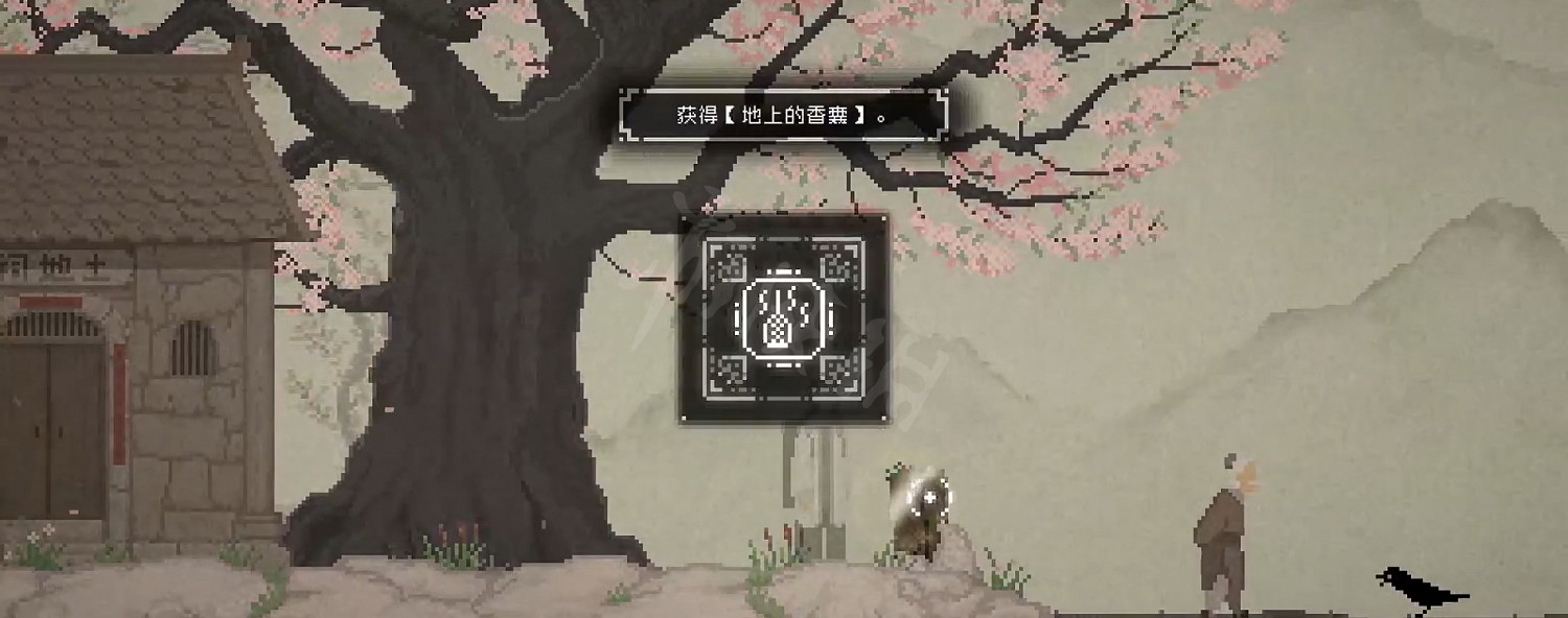 《山海旅人》逆夢隱藏結局怎麽打?紀天禾逆夢攻略分享 《山海旅人》逆夢隱藏結局怎麽打?紀天禾逆夢攻略分享