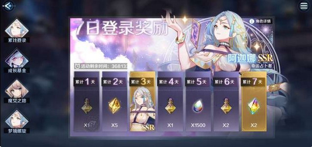 《復甦的魔女》公測福利彙總 公測有哪些福利 《復甦的魔女》公測福利彙總 公測有哪些福利