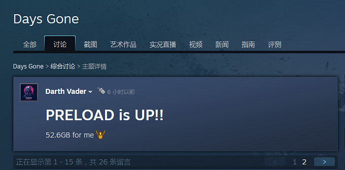 Steam《往日不再》現已開啟預載 5月18日發售 Steam《往日不再》現已開啟預載 5月18日發售