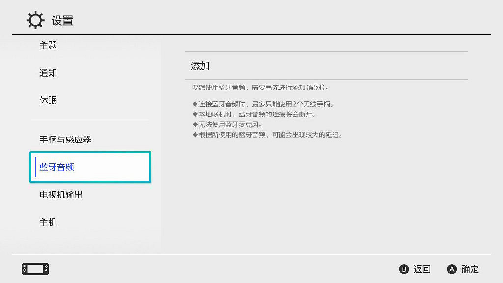 3DM速報:《全戰戰錘3》震旦天朝公布 Switch更新支援藍牙音訊輸出 3DM速報:《全戰戰錘3》震旦天朝公布 Switch更新支援藍牙音訊輸出