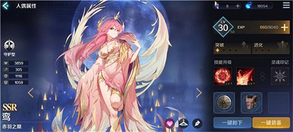 《復甦的魔女》SSR排行一覽 SSR誰比較強 《復甦的魔女》SSR排行一覽 SSR誰比較強