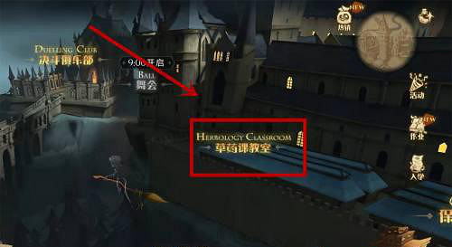 《哈利波特魔法覺醒》草藥課教室拼圖在哪 草藥課教室拼圖碎片位置 《哈利波特魔法覺醒》草藥課教室拼圖在哪 草藥課教室拼圖碎片位置