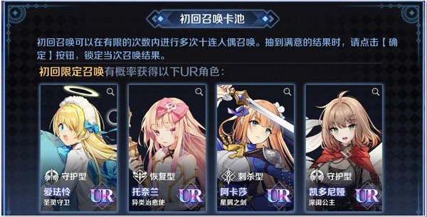 《復甦的魔女》公測福利彙總 公測有哪些福利 《復甦的魔女》公測福利彙總 公測有哪些福利