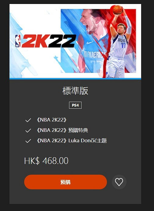 《NBA 2K22》現已上架Steam 中國199元最低 《NBA 2K22》現已上架Steam 中國199元最低