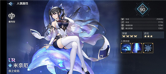 《復甦的魔女》海豚是誰 綽號海豚是哪個角色 《復甦的魔女》海豚是誰 綽號海豚是哪個角色