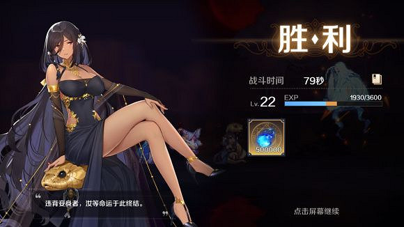 《復甦的魔女》蛇女是誰 蛇女陣容搭配 《復甦的魔女》蛇女是誰 蛇女陣容搭配