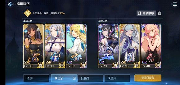 《復甦的魔女》蛇女是誰 蛇女陣容搭配 《復甦的魔女》蛇女是誰 蛇女陣容搭配