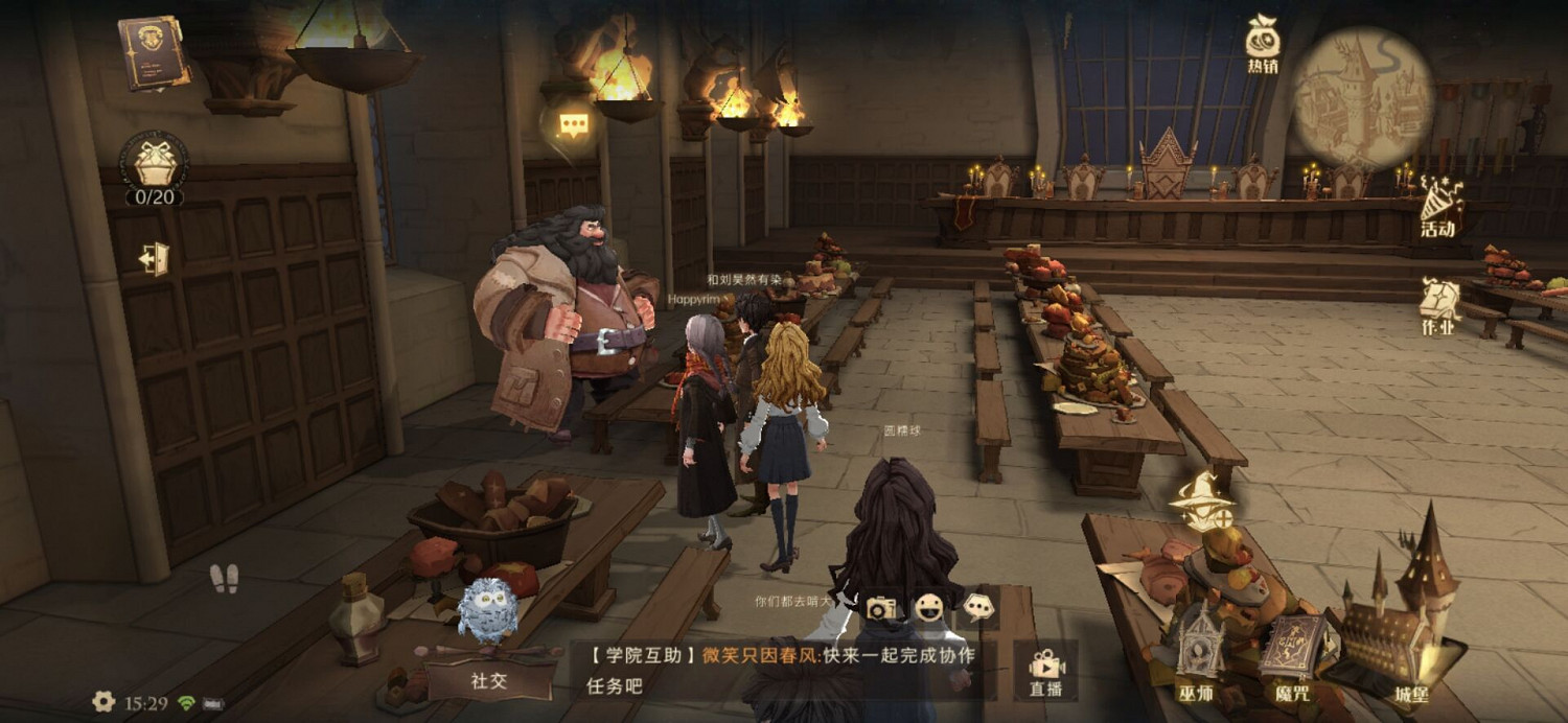 《哈利波特魔法覺醒》巧克力蛙NPC位置彙總 巧克力蛙線索NPC在哪