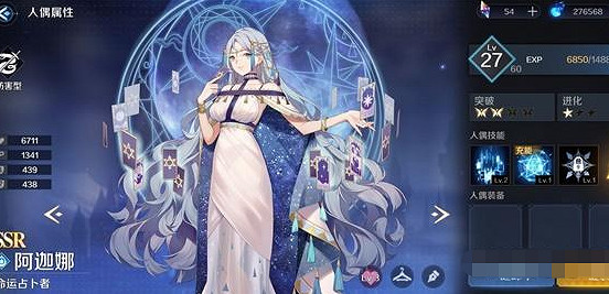 《復甦的魔女》魔導妨害裝備8怎麽打 魔導妨害裝備8攻略 《復甦的魔女》魔導妨害裝備8怎麽打 魔導妨害裝備8攻略