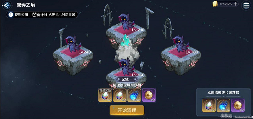 《復甦的魔女》有哪些模式 玩法介紹 《復甦的魔女》有哪些模式 玩法介紹