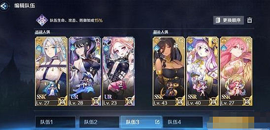 《復甦的魔女》魔導妨害裝備8怎麽打 魔導妨害裝備8攻略 《復甦的魔女》魔導妨害裝備8怎麽打 魔導妨害裝備8攻略