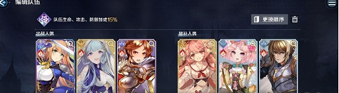 《復甦的魔女》阿卡莎陣容搭配推薦 阿卡莎陣容怎麽搭配好 《復甦的魔女》阿卡莎陣容搭配推薦 阿卡莎陣容怎麽搭配好