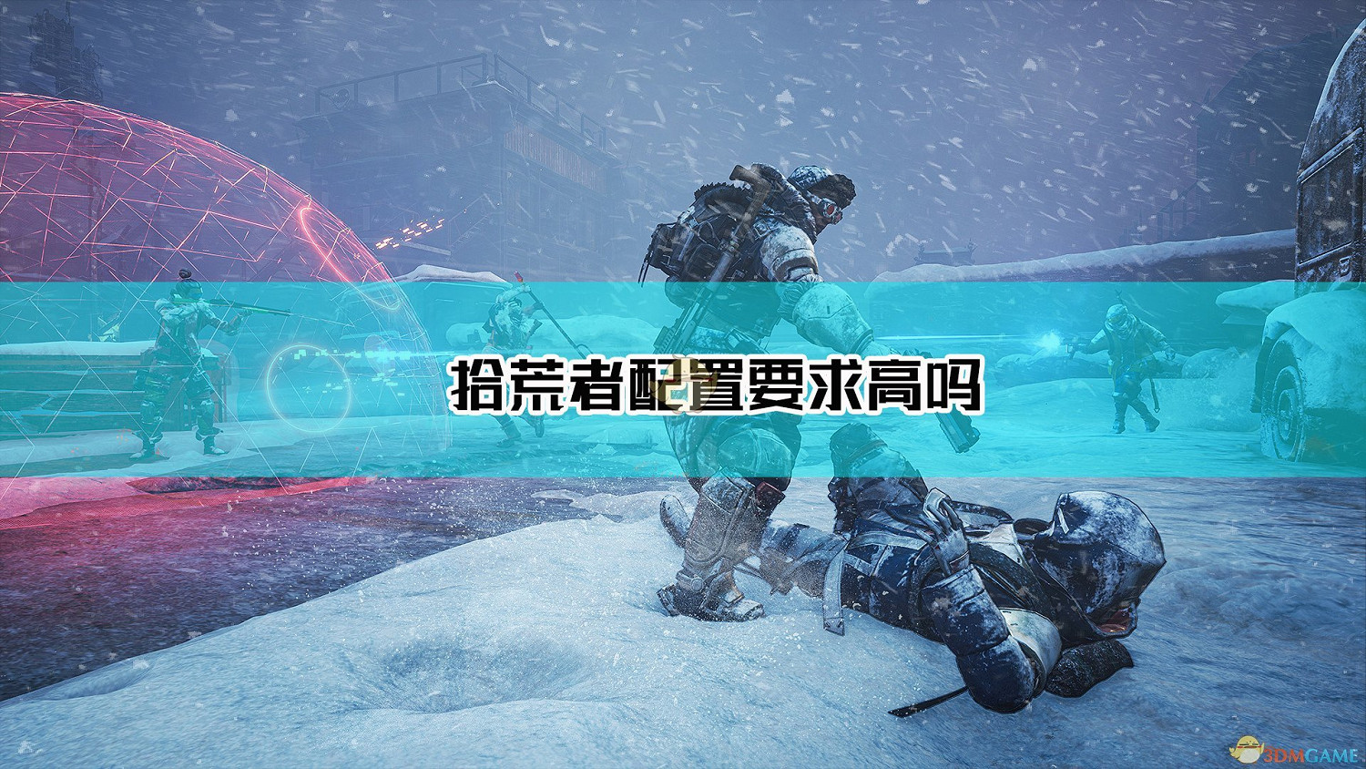 《拾荒者》配置要求介紹 《拾荒者》配置要求介紹