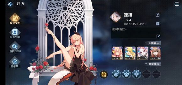 《復甦的魔女》蛇女是誰 蛇女陣容搭配 《復甦的魔女》蛇女是誰 蛇女陣容搭配