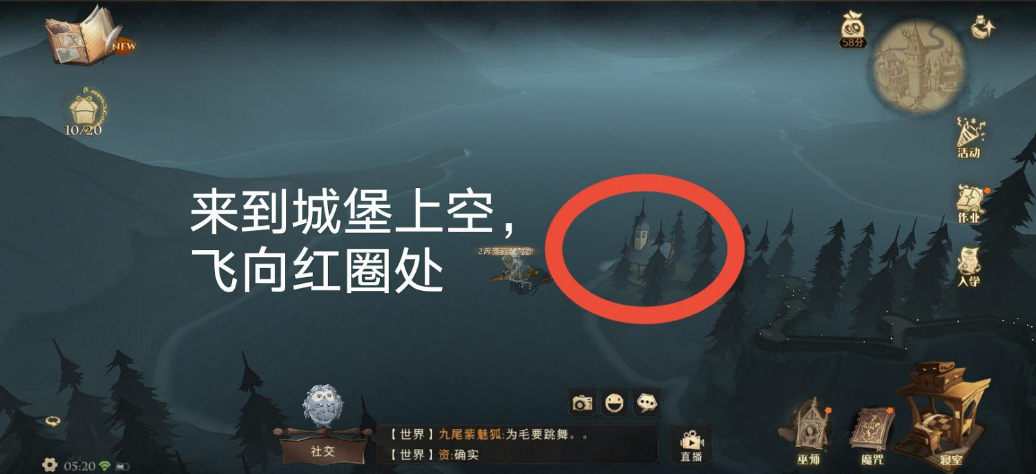 《哈利波特魔法覺醒》我從來沒聽說過史萊哲林休息室 史萊哲林休息室拼圖位置 《哈利波特魔法覺醒》我從來沒聽說過史萊哲林休息室 史萊哲林休息室拼圖位置