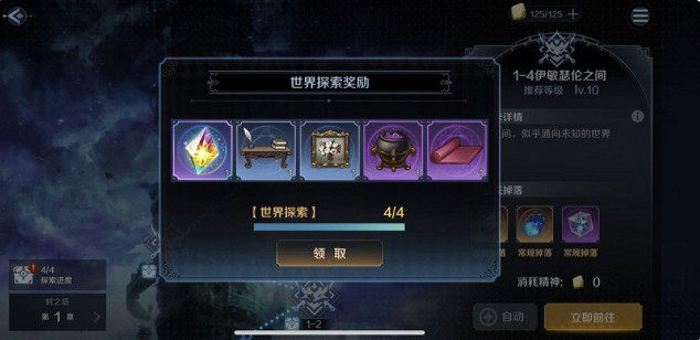 《復甦的魔女》公測福利彙總 公測有哪些福利 《復甦的魔女》公測福利彙總 公測有哪些福利