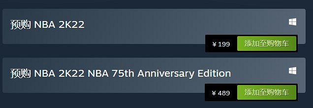《NBA 2K22》各版本售價一覽 《NBA 2K22》各版本售價一覽