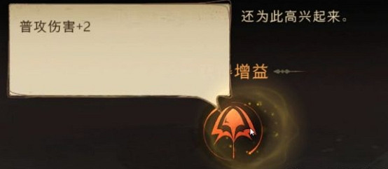 《哈利波特魔法覺醒》禁林怎麽玩 禁林玩法機制介紹 《哈利波特魔法覺醒》禁林怎麽玩 禁林玩法機制介紹