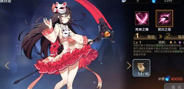 《復甦的魔女》奇芬技能介紹 奇芬角色攻略 《復甦的魔女》奇芬技能介紹 奇芬角色攻略