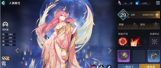 《復甦的魔女》鸞角色攻略 鸞技能介紹 《復甦的魔女》鸞角色攻略 鸞技能介紹