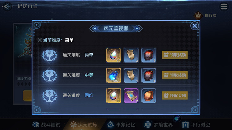 《復甦的魔女》有哪些模式 玩法介紹 《復甦的魔女》有哪些模式 玩法介紹