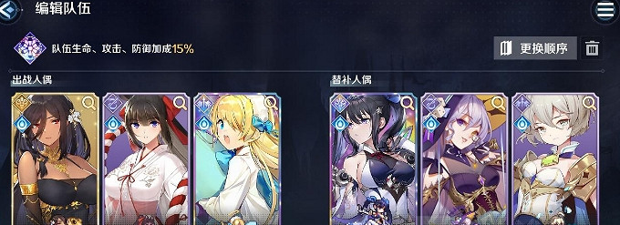 《復甦的魔女》脫解陣容推薦 水銀屬性法隊怎麽玩 《復甦的魔女》脫解陣容推薦 水銀屬性法隊怎麽玩