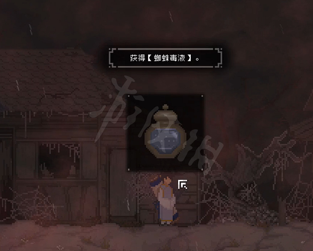 《山海旅人》毒液位置在哪？毒液位置分享