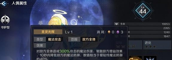 《復甦的魔女》脫解陣容推薦 水銀屬性法隊怎麽玩 《復甦的魔女》脫解陣容推薦 水銀屬性法隊怎麽玩