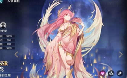 《復甦的魔女》鸞值得抽嗎 鸞培養建議 《復甦的魔女》鸞值得抽嗎 鸞培養建議