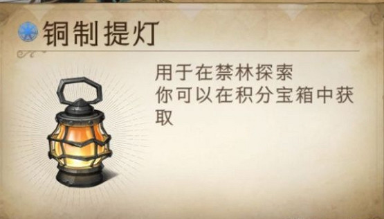 《哈利波特魔法覺醒》禁林怎麽玩 禁林玩法機制介紹 《哈利波特魔法覺醒》禁林怎麽玩 禁林玩法機制介紹