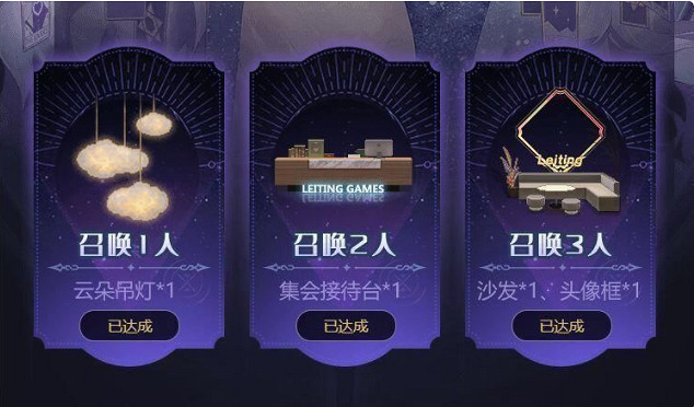 《復甦的魔女》公測福利彙總 公測有哪些福利 《復甦的魔女》公測福利彙總 公測有哪些福利