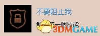 《往日不再》全獎杯攻略 白金獎杯及DLC全挑戰金牌攻略