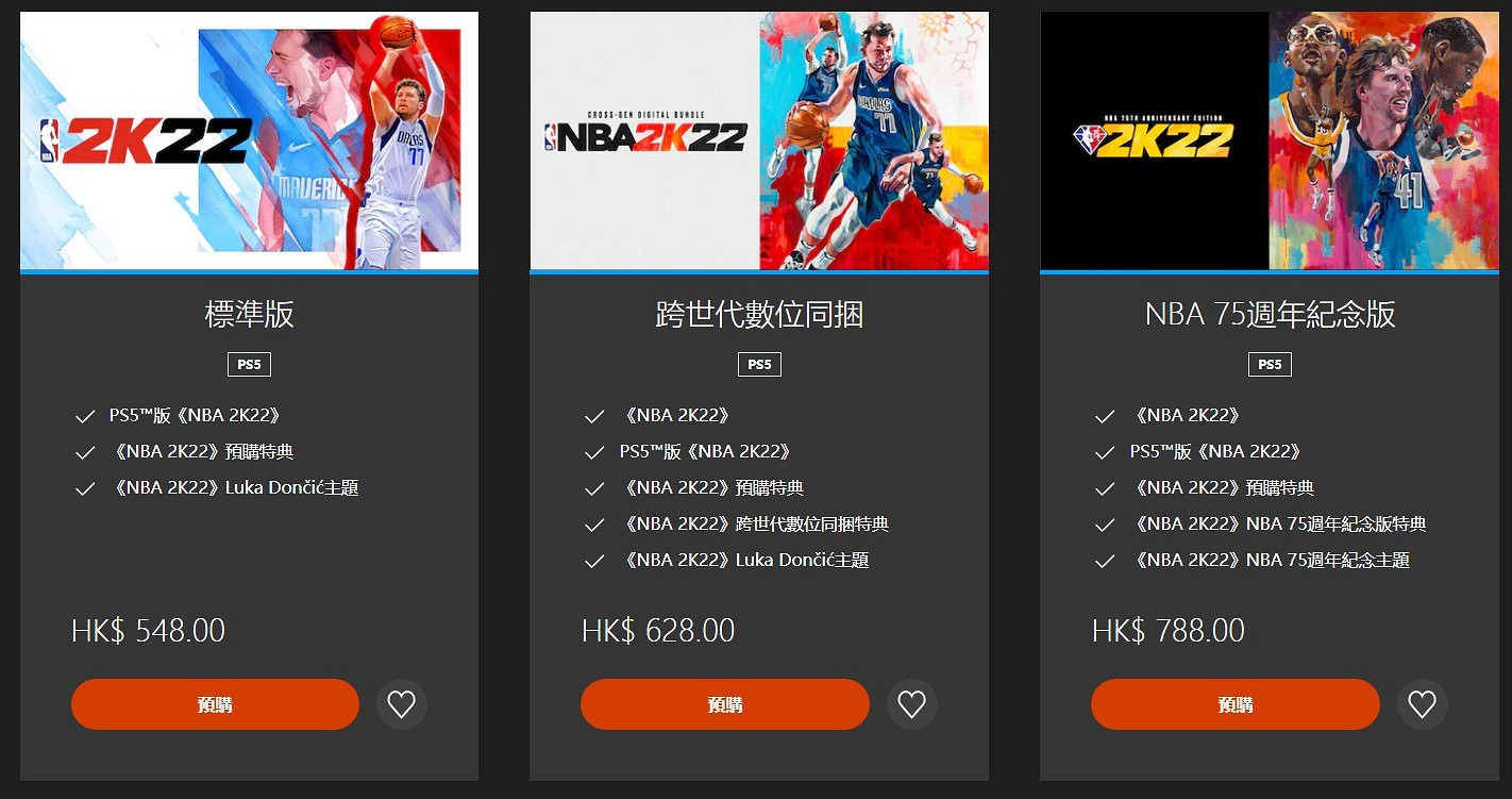 《NBA 2K22》現已上架Steam 中國199元最低 《NBA 2K22》現已上架Steam 中國199元最低