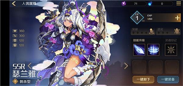 《復甦的魔女》SSR排行一覽 SSR誰比較強 《復甦的魔女》SSR排行一覽 SSR誰比較強