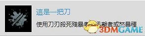 《往日不再》全獎杯攻略 白金獎杯及DLC全挑戰金牌攻略