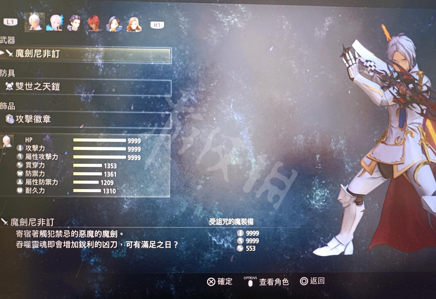 《破曉傳奇》魔武器有什麽用?魔武器獲得方法介紹 《破曉傳奇》魔武器有什麽用?魔武器獲得方法介紹