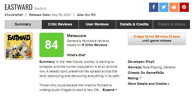 《風來之國》MC均分85 兩家媒體給出滿分評價