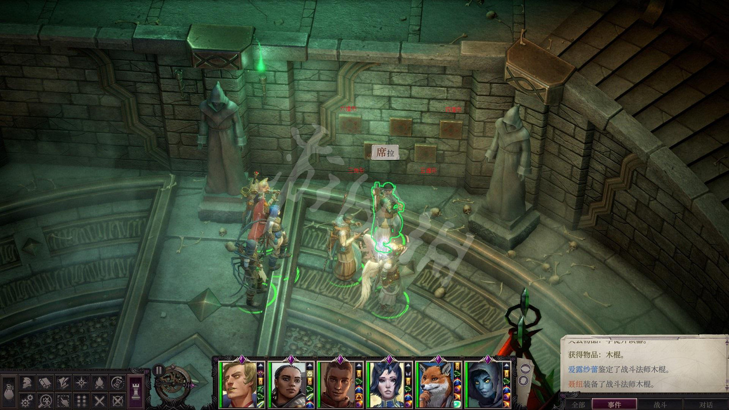 《尋路者傳奇：正義之怒》象牙迷宮解謎怎麽玩？象牙迷宮全解謎玩法分享