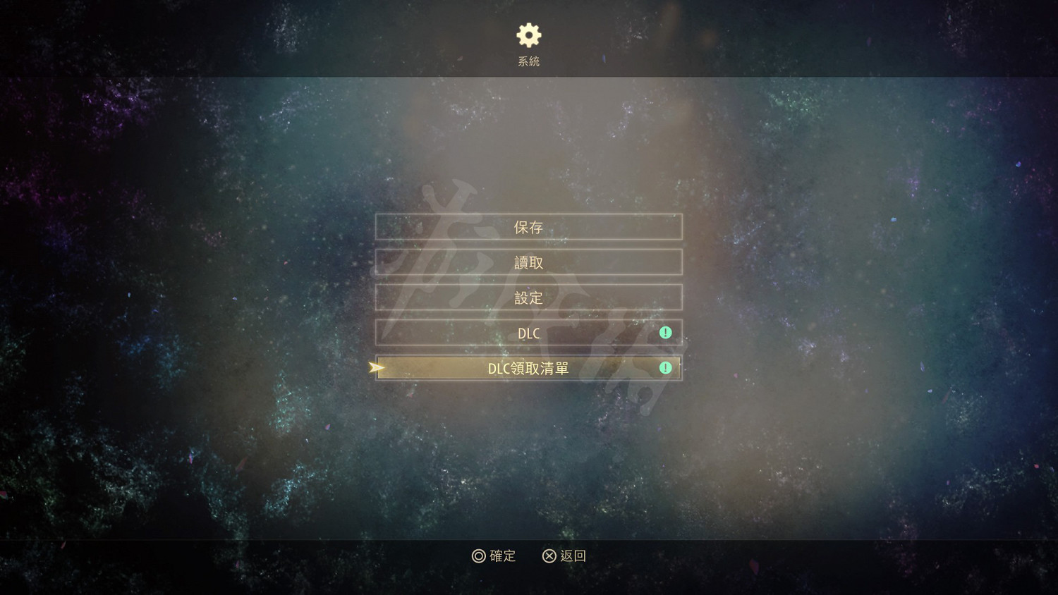 《破曉傳奇》DLC怎麽領取?DLC領取方法介紹 《破曉傳奇》DLC怎麽領取?DLC領取方法介紹