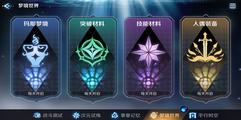 《復甦的魔女》兌換碼怎麽用 兌換碼使用方法 《復甦的魔女》兌換碼怎麽用 兌換碼使用方法