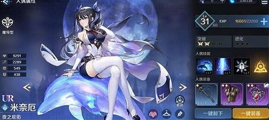 《復甦的魔女》海豚技能介紹 海豚角色攻略 《復甦的魔女》海豚技能介紹 海豚角色攻略