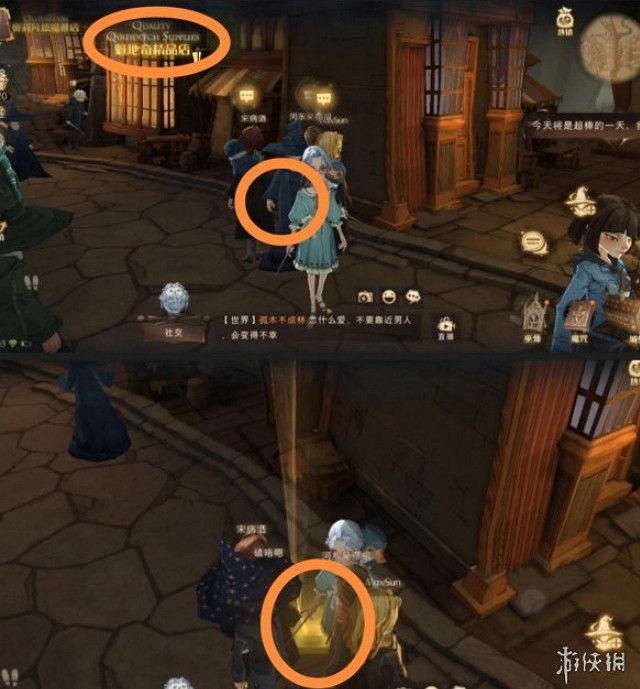 《哈利波特魔法覺醒》拼圖尋寶9.15 第七天拼圖尋寶攻略 《哈利波特魔法覺醒》拼圖尋寶9.15 第七天拼圖尋寶攻略