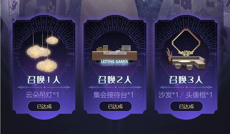 《復甦的魔女》預約福利是什麽 預約福利介紹 《復甦的魔女》預約福利是什麽 預約福利介紹