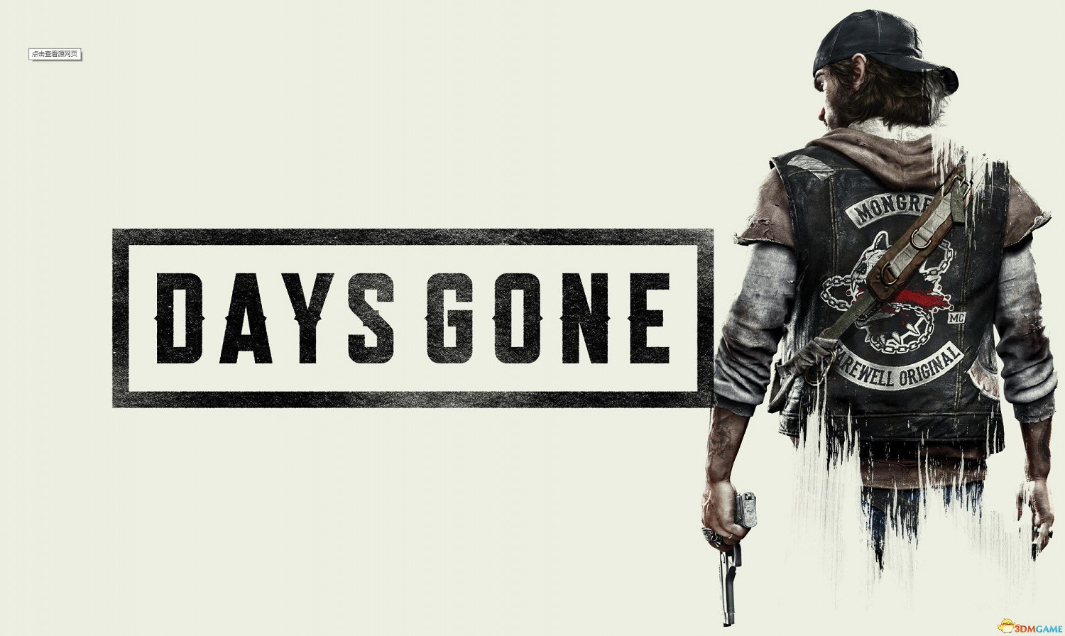 《往日不再》全獎杯攻略 白金獎杯及DLC全挑戰金牌攻略