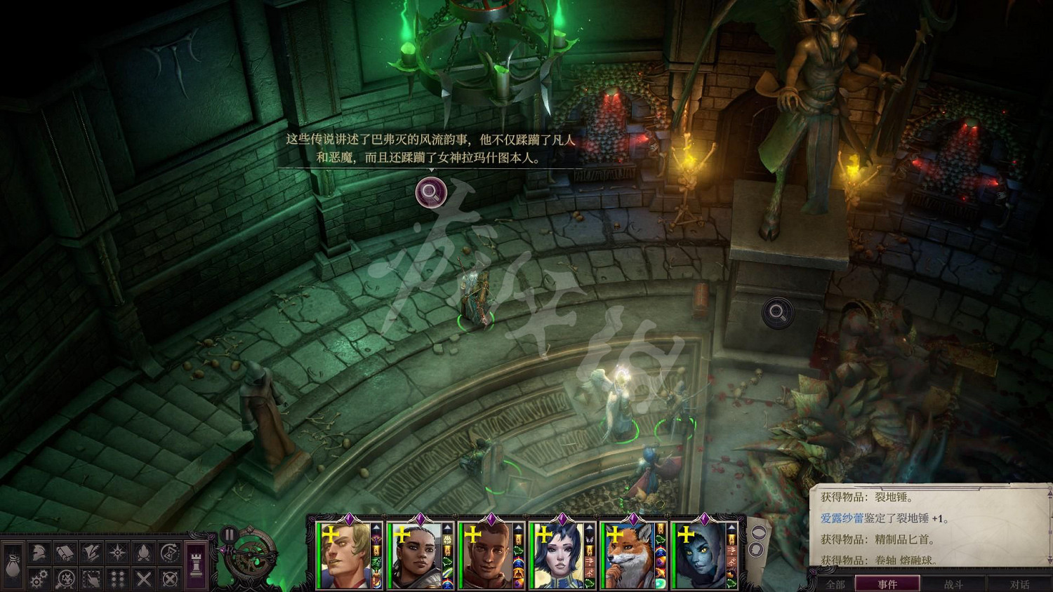 《尋路者傳奇：正義之怒》象牙迷宮解謎怎麽玩？象牙迷宮全解謎玩法分享