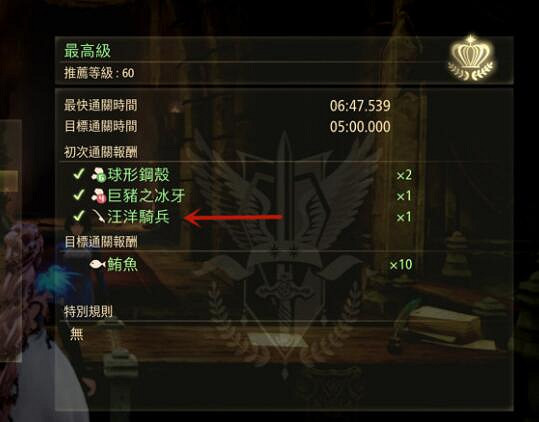 《破曉傳奇》魚竿怎麽用?魚竿釣魚使用技巧 《破曉傳奇》魚竿怎麽用?魚竿釣魚使用技巧