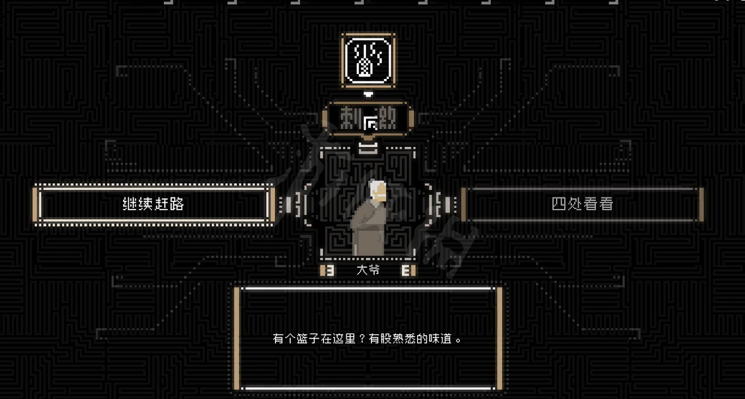 《山海旅人》逆夢隱藏結局怎麽打?紀天禾逆夢攻略分享 《山海旅人》逆夢隱藏結局怎麽打?紀天禾逆夢攻略分享