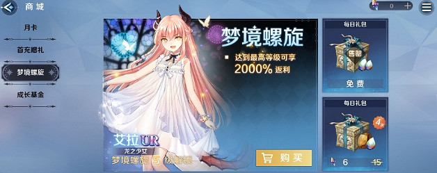 《復甦的魔女》開局陣容推薦 新手什麽陣容好 《復甦的魔女》開局陣容推薦 新手什麽陣容好