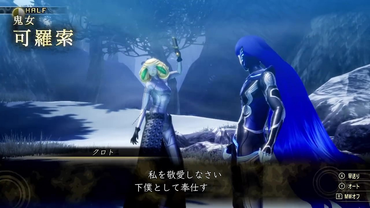 《真·女神轉生V》惡魔介紹：希臘命運三姐妹之一可羅索