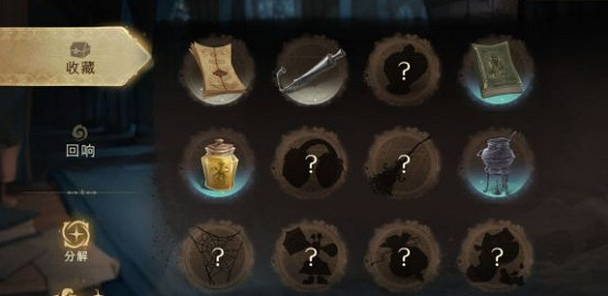 《哈利波特魔法覺醒》禁林怎麽玩 禁林玩法機制介紹 《哈利波特魔法覺醒》禁林怎麽玩 禁林玩法機制介紹